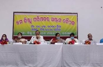 ବରଗଡ଼ରେ  ପଞ୍ଚମ ଜିଲ୍ଲା ପରିଷଦର ଅଷ୍ଟମ ବୈଠକ 