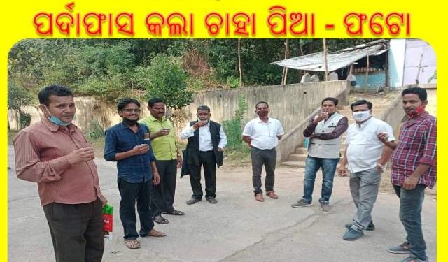 ବିଧାନସଭା ଆଗରେ ପରୀ ବାପା ମାଆ ଙ୍କ ଆତ୍ମହତ୍ୟା ଉଦ୍ୟମ ର ଗୁମର ଖୋଲିଲା ଫଟୋ – ଭୁବନେଶ୍ୱର