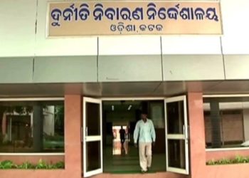 ଆୟ ବହିର୍ଭୁତ ସମ୍ପତ୍ତି ଠୁଳ ଆଭିଯୋଗ ରେ ଅଧ୍ୟାପକ ଙ୍କ ଘରେ ଭିଜିଲାନ୍ସ ଚଢଉ