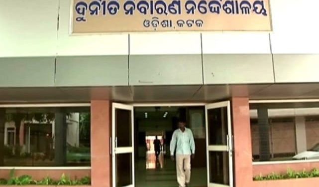 ଆୟ ବହିର୍ଭୁତ ସମ୍ପତ୍ତି ଠୁଳ ଆଭିଯୋଗ ରେ ଅଧ୍ୟାପକ ଙ୍କ ଘରେ ଭିଜିଲାନ୍ସ ଚଢଉ