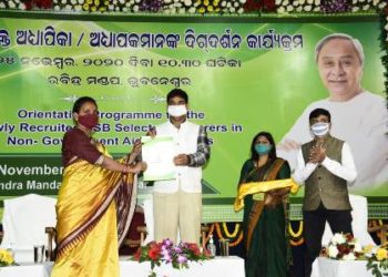 ଅନୁଦାନ ପ୍ରାପ୍ତ ବେସରକାରୀ ମହାବିଦ୍ୟାଳୟରେ ୧୨୦ ଜଣ ଓଡ଼ିଆ ଅଧ୍ୟାପକଙ୍କ ନିଯୁକ୍ତି – ଉଚ୍ଚଶିକ୍ଷା ମନ୍ତ୍ରୀ ଡ. ଅରୁଣ କୁମାର ସାହୁ