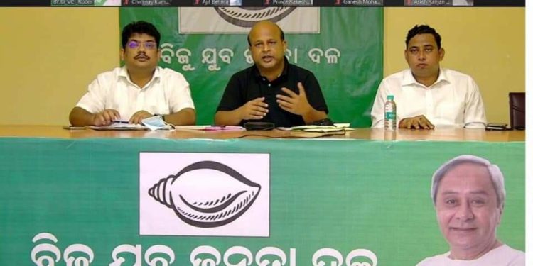 ବିଜୁ ଯୁବ ଛାତ୍ର ଜନତା ଦଳର ନବନିଯୁକ୍ତ ଜିଲ୍ଲା ପର୍ଯ୍ୟବେକ୍ଷକମାନଙ୍କ ସହ – ଭର୍ଚୁଆଲ ମିଟିଂ