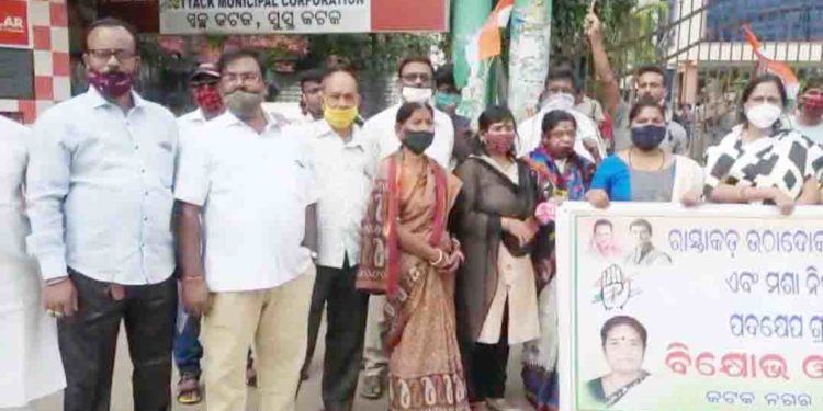 ।। କଟକ ନଗର କଂଗ୍ରେସ ପକ୍ଷରୁ ସିଏମସି କାର୍ଯ୍ୟ।ଳୟ ସମ୍ମୁଖରେ ବିକ୍ଷୋଭ ।।