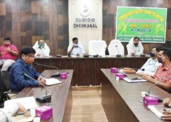 ଢେଙ୍କାନାଳ ଜିଲ୍ଲା କୃଷି ନିର୍ଦ୍ଧାରଣ କମିଟି ବୈଠକ ଅନୁଷ୍ଠିତ