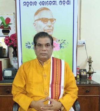 ଉପେନ୍ଦ୍ର ପାଢ଼ୀଙ୍କୁ ଚଳିତ ବର୍ଷର ମହତାବ ସମ୍ମାନ ମହତାବ ଏକାଡେମୀ ପକ୍ଷରୁ ୧୨୧ତମ ମହତାବ ଜୟନ୍ତୀ ପାଳିତ – ଭୁବନେଶ୍ୱର