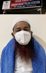 ପିସ୍ତଲ ଦେଖାଇ ୫ ଲକ୍ଷ ଟଙ୍କା ମାଗୁଥିବା ଦୃଦାନ୍ତ ଅପରାଧୀ ଲାଡେନ ଗିରଫ – କଟକ 