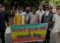 ଧାର୍ମନ୍ତରିତ ଜନଜାତି ଙ୍କୁ ଅନୁସୂଚିତ ଜନଜାତି ତାଲିକାରୁ ବାଦ ଦେବା ନେଇ ରାଷ୍ଟ୍ରପତି ଓ ପ୍ରଧାନମନ୍ତ୍ରୀଙ୍କ ଉଦ୍ଧେଶ୍ୟରେ ସ୍ମାରକ ପତ୍ର ପ୍ରଦାନ – ପାରଳାଖେମୁଣ୍ଡି