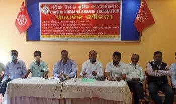 ସର୍ବଭାରତୀୟ ଧର୍ମଘଟକୁ ସମର୍ଥନ ଜଣାଇଲା ଓଡ଼ିଶା ନିର୍ମାଣ ଶ୍ରମିକ ଫେଡ଼େରେସନ