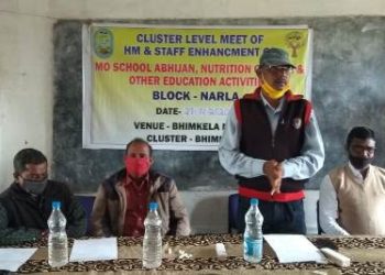 ନର୍ଲା ବ୍ଳକ ଶିକ୍ଷା ବିଭାଗର କ୍ଲଷ୍ଟର ସ୍ତରୀୟ କାର୍ଯ୍ୟାନ୍ୱୟ ବୈଠକ