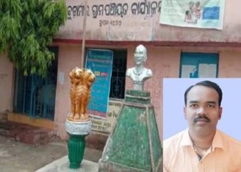 ବିକାଶ କାର୍ଯ୍ୟରେ ସରପଞ୍ଚ ଓ ଜେଇ ମହୋଦୟ