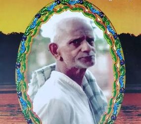 “ଗାନ୍ଧିଜୀ ସିପାହୀ – ଅଲେଖ ପାତ୍ର ” ପୁସ୍ତକ ଉନ୍ମୋଚିତ