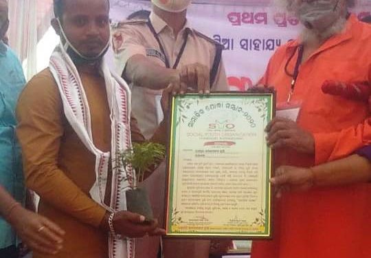 ଭୁବନେଶ୍ୱର ର ସାମାଜିକ ଯୁବ ସଙ୍ଗଠନ ପକ୍ଷରୁ ଗୋ ସେବା ପାଈଁ ”ସାମାଜିକ ଯୋଦ୍ଧା ସମ୍ମାନ” ରେ ସମ୍ମାନିତ – ସନାତନ