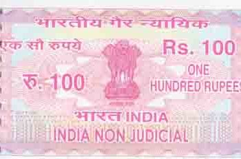 ଷ୍ଟାମ୍ପଭେଣ୍ଡରଙ୍କୁ ଇ-ଷ୍ଟାମ୍ପରେ ସାମିଲ୍ ପାଇଁ ଦାବି – ଭୁବନେଶ୍ୱର