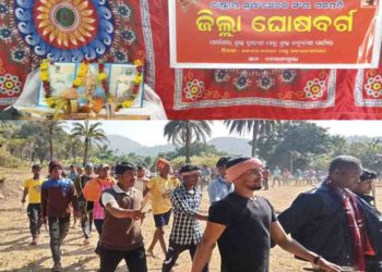 ରାଷ୍ଟ୍ରୀୟ ସ୍ୱଂୟ ସେବକସଙ୍ଘ ଗଜପତି ଜିଲ୍ଲା ପକ୍ଷରୁ ଏକ ତିନିଦିନିଆ ଘୋଷବର୍ଗ ମଣ୍ଡଳସାହି ନିକଟ ବୁଲୁଡ଼ାଗୁମ୍ମା ଠାରେ ଉଦଘାଟିତ