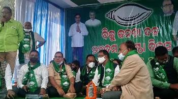 ରଣପୁର ରେ ବିଜୁ ଜନତା ଦଳ ର ୨୪ତମ ପ୍ରତିଷ୍ଠା ଦିବସ ପାଳିତ