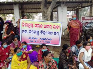 ବରଗଡ଼ ରେ ମଦ ବିକ୍ରି ଵିରୋଧ ରେ ଧାରଣା ଦେଲେ ମହିଳା – ବରଗଡ଼