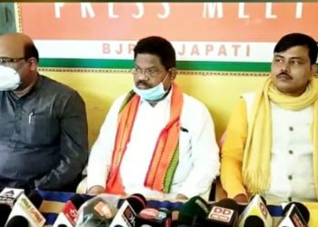 କେନ୍ଦ୍ରର ନୂତନ କୃଷି ଆଇନ ଓ ଚାଷୀ ସମସ୍ୟା ଉପରେ ବିଜେପି କୃଷକ ମୋର୍ଚ୍ଚା ପକ୍ଷରୁ ସାମ୍ବାଦିକ ସମ୍ମିଳନୀ ଅନଷ୍ଠିତ