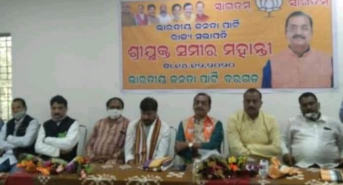 ବରଗଡ଼ ରେ ଭାଜପା ରାଜ୍ୟ ସଭାପତି – ସମୀର ମହାନ୍ତି