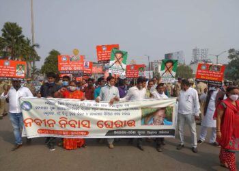 ରଞ୍ଜନ ଦାସ ହତ୍ୟା କାରି କୁଁ ଧରିବା ଓ cbi ତଦନ୍ତ ଦାବିରେ ; ଓଡିଶା ସୂଚନାଧିକାର କର୍ମି ମାନଙ୍କ ଦ୍ବlରl – ନବୀନ ନିବାସ ଘେରାଉ