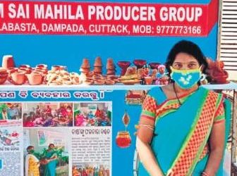 ନୟାଗଡରେ ଏକ ଛୋଟ ପ୍ରଦର୍ଶନୀର ଆୟୋଜନ – ଜିଲ୍ଲା ସ୍ତରୀୟ