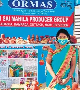 ନୟାଗଡରେ ଏକ ଛୋଟ ପ୍ରଦର୍ଶନୀର ଆୟୋଜନ – ଜିଲ୍ଲା ସ୍ତରୀୟ