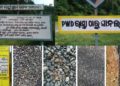 ପ୍ରଧାନମନ୍ତ୍ରୀ ସଡ଼କ ଯୋଜନା କାର୍ଯ୍ୟଦେଶ  ଧାର୍ଯ୍ୟ ପୂରିବାର ଏକ ପରେମଧ୍ୟ ରାସ୍ତାକାମ ଶେଷ ହୋଇ ପାରୁନାହିଁ
