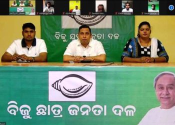 ବିଜୁ ଛାତ୍ର ଜନତା ଦଳ ପକ୍ଷରୁ ରାଜ୍ୟ କାର୍ଯ୍ୟକାରିଣୀ ନିମନ୍ତେ ପ୍ରସ୍ତୁତି ବୈଠକ