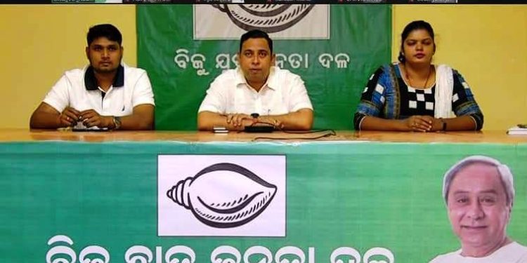 ବିଜୁ ଛାତ୍ର ଜନତା ଦଳ ପକ୍ଷରୁ ରାଜ୍ୟ କାର୍ଯ୍ୟକାରିଣୀ ନିମନ୍ତେ ପ୍ରସ୍ତୁତି ବୈଠକ