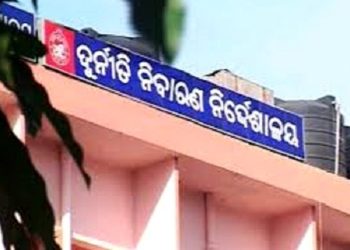 ଜଗତସିଂହପୁରର ପୁଲିସ ଏଏସଆଇ, ରବୀନ୍ଦ୍ର ସେନାପତିଙ୍କ ଘରେ ଭିଜିଲାନ୍ସ ଚଢ଼ାଉ