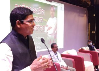 ନବନିଯୁକ୍ତ ଅଧ୍ୟାପିକ ଓ ଅଧ୍ୟାପିକା ମାନଙ୍କ ଦିଗ୍‌ଦର୍ଶନ କାର୍ଯ୍ୟକ୍ରମ – ମନ୍ତ୍ରୀ ଡ. ସାହୁ