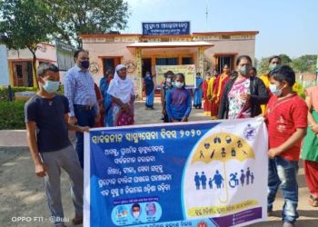 ସର୍ବଜନୀନ ସ୍ବାସ୍ଥ୍ୟ ସେବା ସଚେତନତା ଦିବସ ପାଳିତ – ବରଗଡ଼