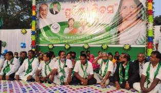 ବରୀ ନିର୍ବାଚନ ମଣ୍ଡଳୀ ରେ ୨୪ ତମ ବିଜୁ ଜନତା ଦଳର ପ୍ରତିଷ୍ଠା ଦିବସ ପାଳିତ
