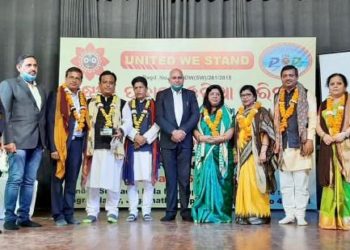 Oath Taking Ceremony Held For RPOP Office Bearers