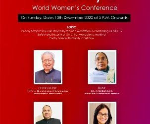 ୧୩ ତାରିଖରେ ଶୋଭନୀୟ ବିଶ୍ୱ ୱେବ ମହିଳା ସମ୍ମିଳନୀ – ୨୦୨୦