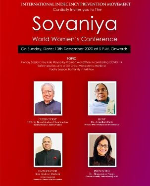 ୧୩ ତାରିଖରେ ଶୋଭନୀୟ ବିଶ୍ୱ ୱେବ ମହିଳା ସମ୍ମିଳନୀ – ୨୦୨୦