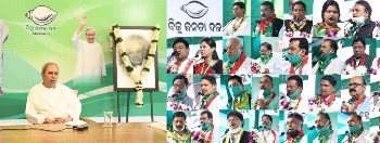 ବିଜୁ ଜନତା ଦଳ ରାଜ୍ୟ ପରିଷଦ ବୈଠକରେ ଦଳର ସଭାପତି ତଥା – ମୁଖ୍ୟମନ୍ତ୍ରୀ ଶ୍ରୀ ନବୀନ ପଟ୍ଟନାୟକଙ୍କର ଅଭିଭାଷଣ