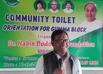 ମାଇନରେଟି ଚର୍ଚ୍ଚ ଓ ମନ୍ଧିର ମାନଙ୍କ ରେ ପାଇଖାନା ନିର୍ମାଣ କୁ ନେଇ ବୈଠକ