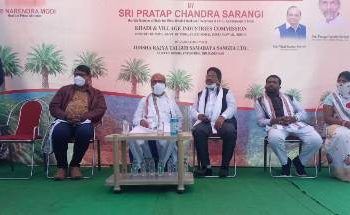 କେନ୍ଦ୍ର ରାଷ୍ଟ୍ରମନ୍ତ୍ରୀ ପ୍ରତାପ ଚନ୍ଦ୍ର ସଡଙ୍ଗି ଙ୍କ ଆର ଉଦୟଗିରି ଲୁବୁରିସିଂ ଠାରେ ତାଳଗୁଡ଼ କେନ୍ଦ୍ର ସମବାୟ ସମିତି ପକ୍ଷରୁ ଚାଷୀଙ୍କୁ ଚୁଲା ସାମଗ୍ରୀ ବଣ୍ଟନ