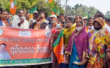 ପ୍ରଧାନମନ୍ତ୍ରୀ ଆବାସ ଯୋଜନା କୁ ହଡପ : ପଟ୍ଟାମୁଣ୍ଡାଇ ବିଜେପି ଦଳ ପକ୍ଷରୁ  ବିକ୍ଷୋଭ