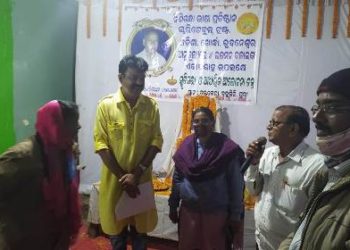 ସ୍ବର୍ଗତଃ ଭଜମନ ଦଳାଇଙ୍କ ଏକାଦଶାହ ଅବସରରେ ସ୍ମୃତିସଭା ଓ ଆଧ୍ୟାତ୍ମିକ ଆଲୋଚନା ଚକ୍ରର