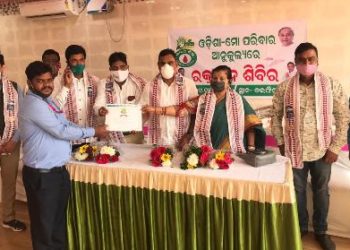 ଓଡ଼ିଶାର ମାନ୍ୟବର ମୁଖ୍ୟମନ୍ତ୍ରୀ ନବୀନ ପଟ୍ଟନାୟକଙ୍କ ଆହ୍ବାନ ” ରକ୍ତ ଅଭାବରୁ ଜୀବନ ହାନି ନ ହେଉ” ସଂକଳ୍ପକୁ ସଫଳ କରିବା ଉଦ୍ଦେଶ୍ୟରେ – ଭୁବନେଶ୍ୱର