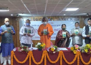 ‘ଅନୁଭବରେ ବିଶାଳ ଆମେରିକା’ ଲୋକା ର୍ପିତ ଓଡ଼ିଆ ଭ୍ରମଣ ସାହିତ୍ୟର ପର ̧ରା ଅତ୍ୟନ୍ତ ସମୃଦ୍ଧ – ଭୁବନେଶ୍ୱର