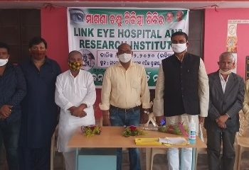 ଲିଙ୍କ ହସପିଟାଲ ପକ୍ଷରୁ ମାଗଣା ଚକ୍ଷୁ ଶିବିର ଅନୁଷ୍ଠିତ