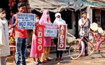 ।। ଚାଷୀ ମାନଙ୍କ ଆନ୍ଦୋଳନକୁ ସମର୍ଥନ ଜଣାଇ ବାରଙ୍ଗରେ ସଂହତି ଦିବସ ପାଳନ କଲା ଏ ଆଇ ଡି ଏସ ଓ ।।