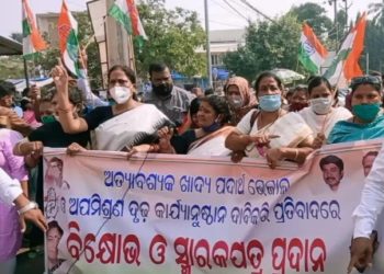 କଟକରେ ଅପମିଶ୍ରଣ ଖାଦ୍ୟ ସାମଗ୍ରୀ କମ୍ପାନୀ ବୃଦ୍ଧି ବିରୁଦ୍ଧରେ କଂଗ୍ରେସର ବିକ୍ଷୋଭ