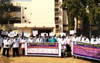 କଟକରେ ଆଇଏମ ପକ୍ଷରୁ ଭିକ୍ଷୋଭ ପ୍ରଦର୍ଶନ ।