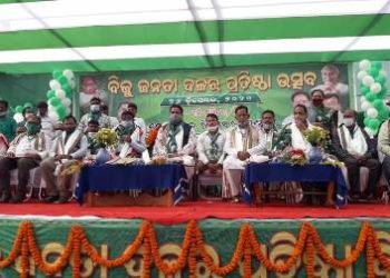 ଗନ୍ଦିଆ ମିନି ଷ୍ଟାଡିୟମରେ ବିଜୁ ଜନତା ଦଳର ୨୪ତମ ପ୍ରତିଷ୍ଠା ଦିବସ ପାଳିତ, ଢେଙ୍କାନାଳ