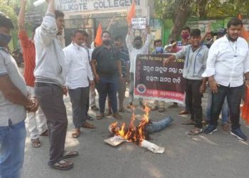 ଓଡିଶା କୃଷକ ସଭା, ସିଟୁ, କ୍ଷେତ ମୁଲିଆ ସଂଗଠନ ପକ୍ଷରୁ ପ୍ରତିବାଦ ଆନ୍ଦୋଳନ