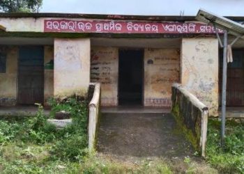 ରାୟଗଡ ବ୍ଲକ ଶିକ୍ଷାନୁଷ୍ଠାନ ରୁ ଦରମା  ନେଇ ଜିଲ୍ଲା ଶିକ୍ଷା ଅଧିକାରୀ ଙ୍କ କାର୍ଯ୍ୟାଲୟରେ  କିରାଣୀ ଭାବେ କାର୍ଯ୍ୟ କରୁଛନ୍ତି ଏକ ଶିକ୍ଷକ