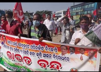 ଗଜପତି ଜିଲ୍ଲାରେ ଭାରତ ବନ୍ଦକୁ କଂଗ୍ରେସ ସମେତ ବିଭିନ୍ନ ସଂଗଠନର ସମର୍ଥନ ବନ୍ଦ ସଫଳ